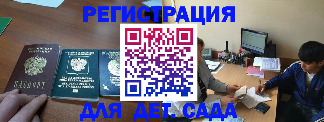 найти адрес прописки в Шумерле