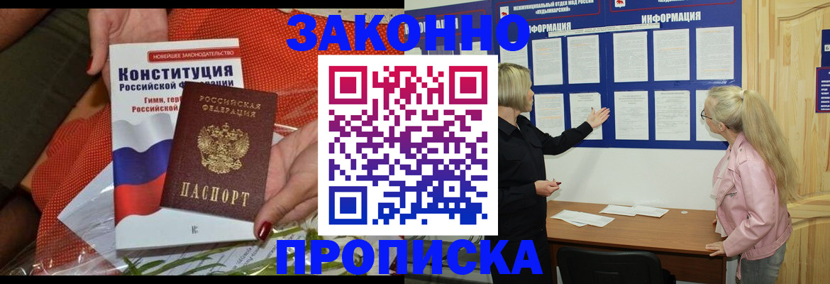 временная регистрация госуслуги в Шумерле