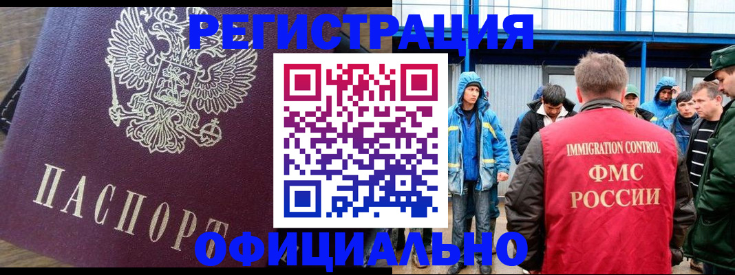 прописка для школы в Шумерле